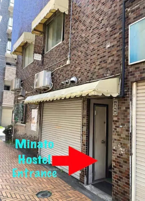 יוקוהאמה Minato Hostel