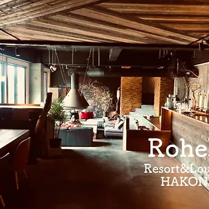 מלון Rohen Ashinoko, האקונה